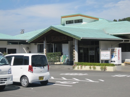 やまだ温泉