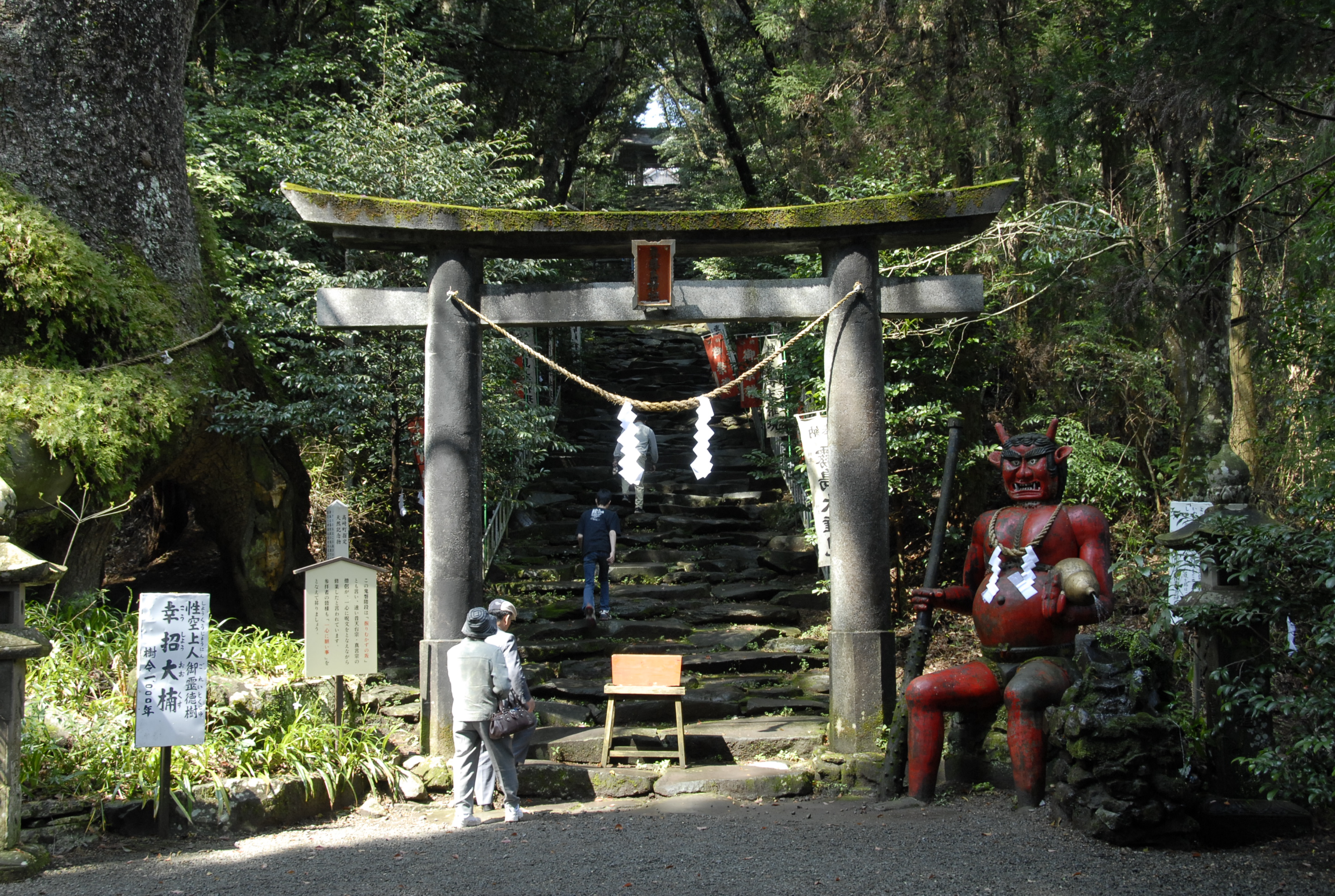 東霧島神社